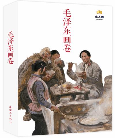 可爱小方块